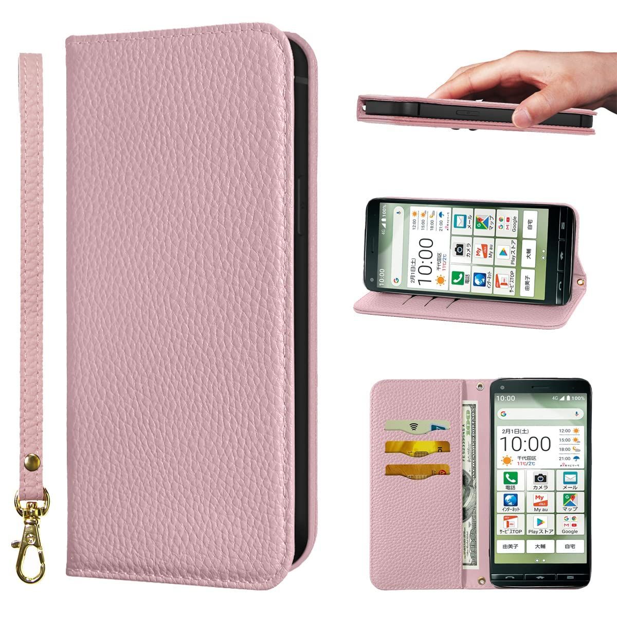 【特価セール】耐衝撃 basio4 手帳型 保護カバー 内蔵マグネット 手帳型