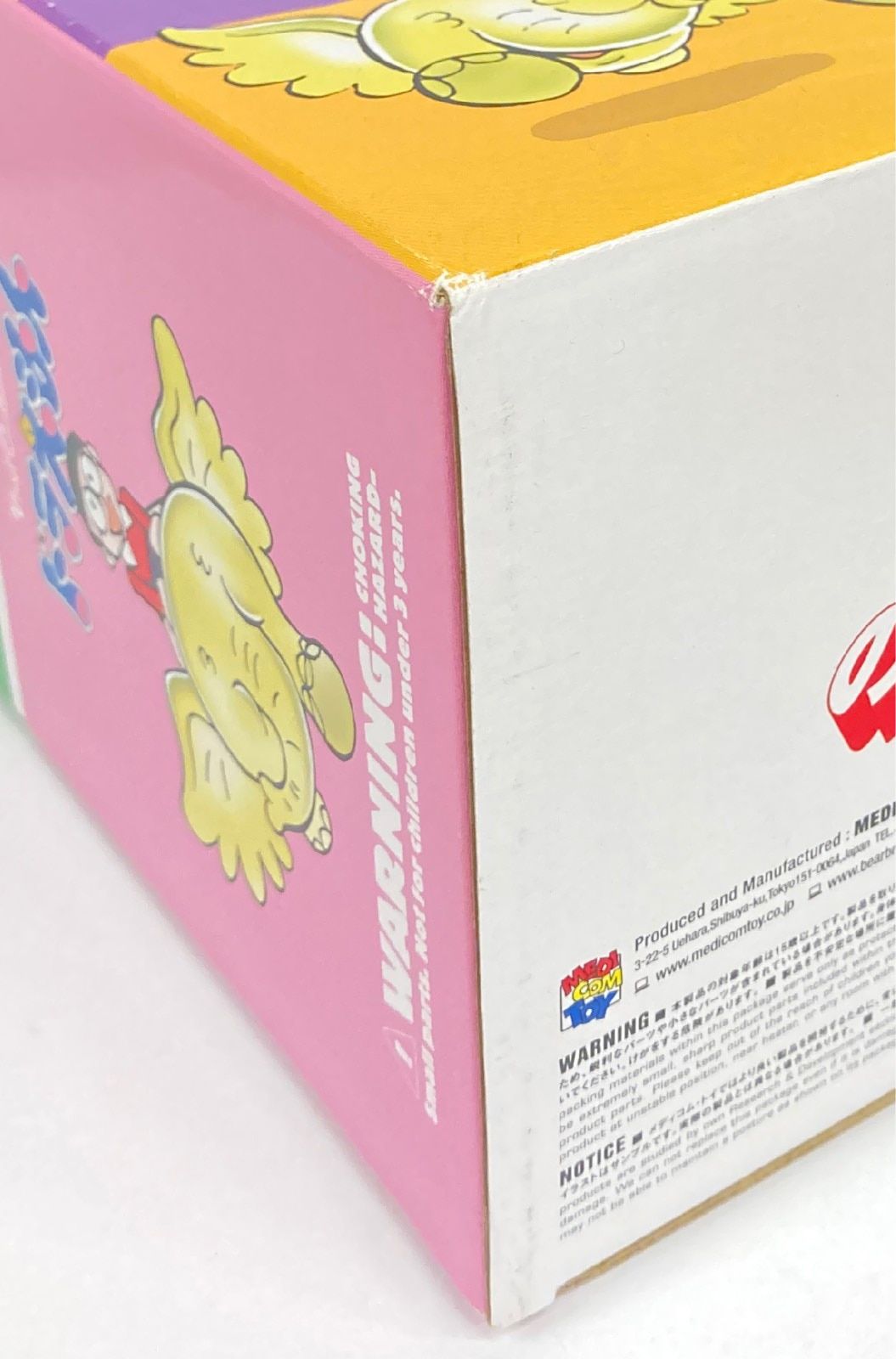 メディコム・トイ VCD-S ドラえもん新・のび太の宇宙開拓史