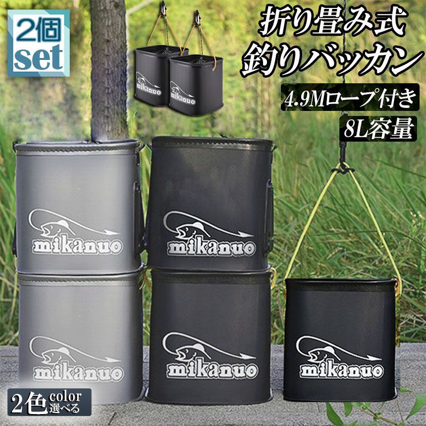 Fishing Buckets, Buckets, Water Pumping Buckets, Fishing, Set of 2, Collapsible Buckets, 8L, Fish Don't Run Away, Rope, EVA, Sea Fishing