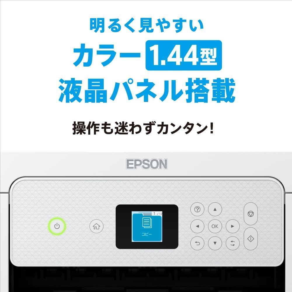エプソン