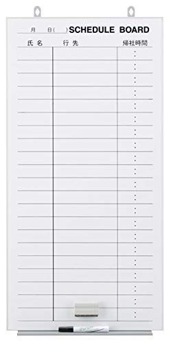 【宅配送料無料】 人気商品 アルミ枠 445×890mm 行動予定表 壁掛けホワイトボード LT-315K LTシリーズ 日学