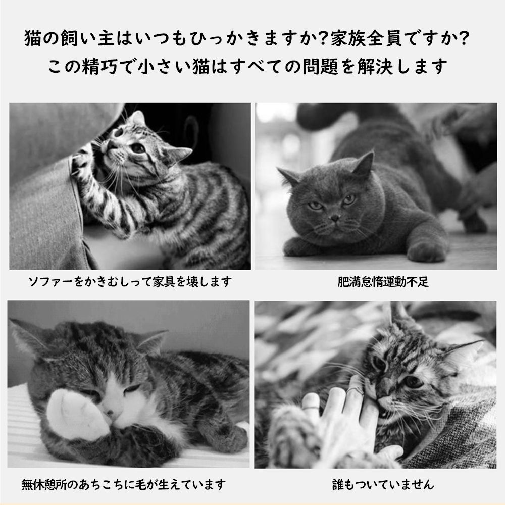 キャットタワー 据え置き 木製 猫ハウス 組み立て式 運動不足解消 爪磨き ネコのおもちゃ キャットランド 隠れ家 ネコ用品 ストレス解消 室内飼い 階段