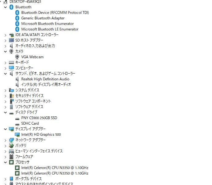 中古良品ノートPC 最新Windows11+office 爆速SSD250GB ACER ES1-332
