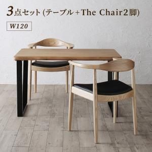 ダイニングセット（テーブルu0026チェア） 天然木オーク無垢材の高級デザイナーズダイニング 2人 3点セット(テーブル+チェア2脚) W120 組立設置付