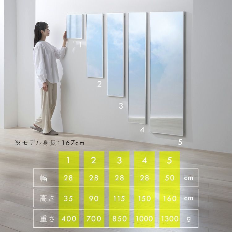 レグナテック クルヴァ #2 鏡 壁掛け ミラー 姿見 V118338735