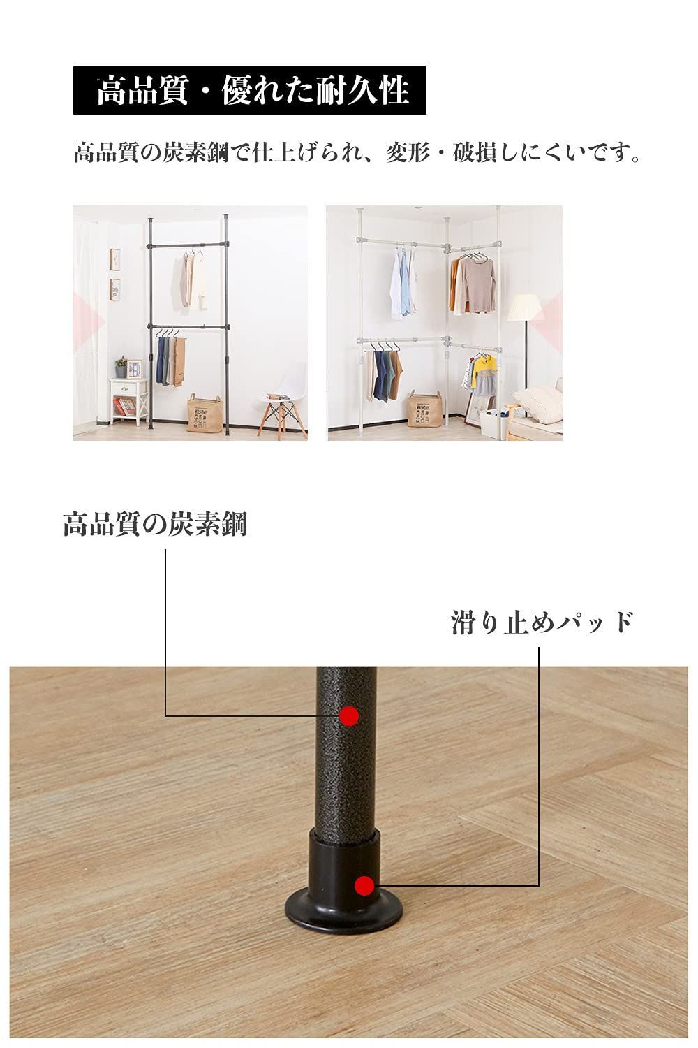 組立て簡単 高110-310cm
