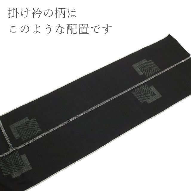 色紙重ね