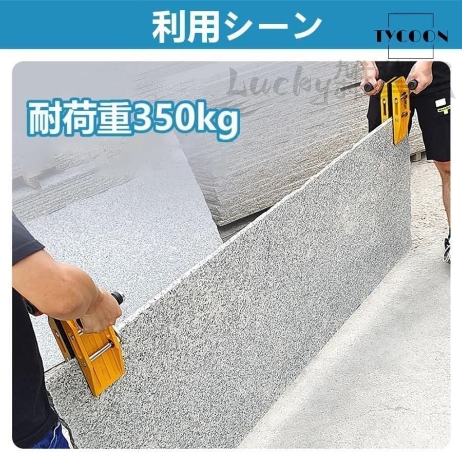 MAX90％オフ。 キャリークランプ 2PCS 石材クランプ 木板クランプ ガラスクランプ 開口範囲0 46mm 運搬治具 花崗岩 大理石 金属板 石材 木板 ガラス ステ