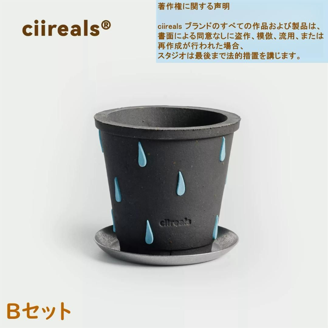 N0280 Bセット ciireals 完全手づくり 高品質 素焼鉢 N0280 Bセット ciireals 完全手づくり 高品質 素焼鉢