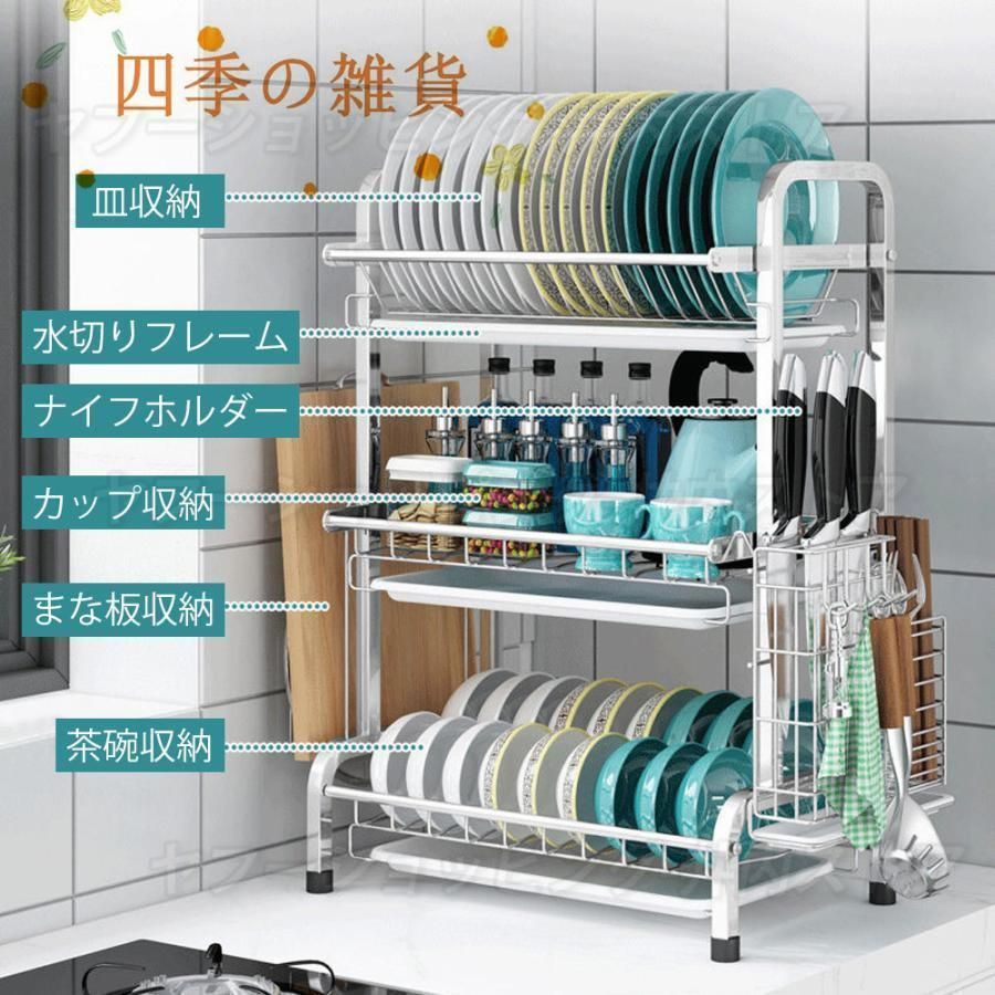 スリム 水切りカゴ