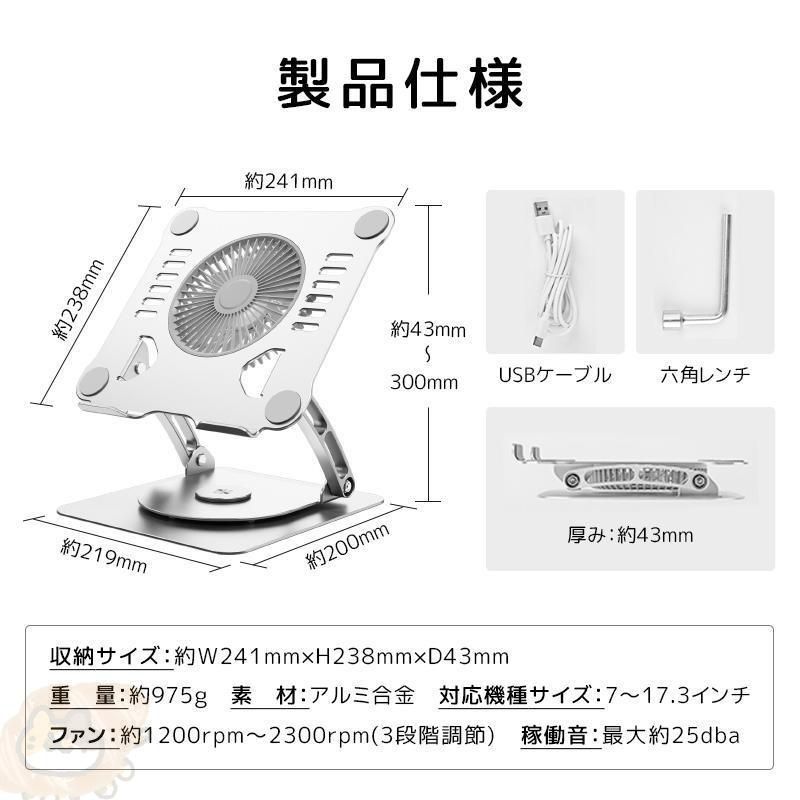 PCスタンド パソコン