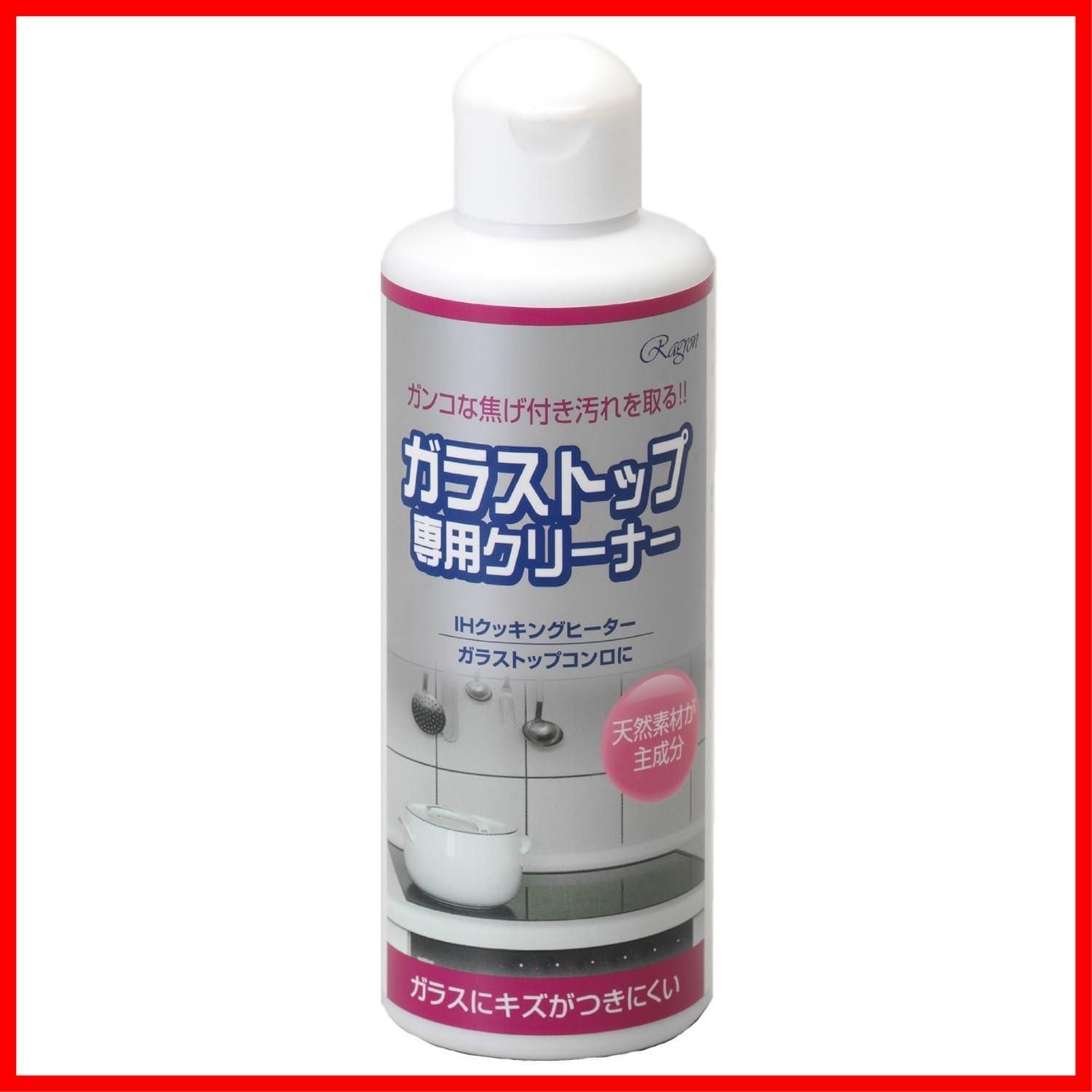 ガラストップ クリーナー ラグロン 250g