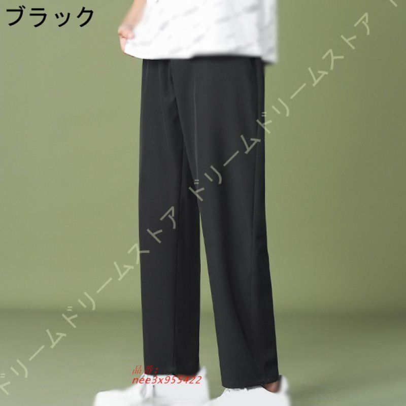ロング丈パンツ チノパン