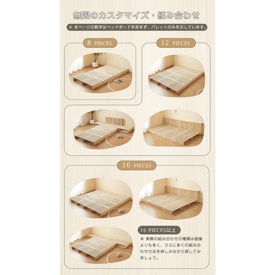 パレットベッド シングルベッド