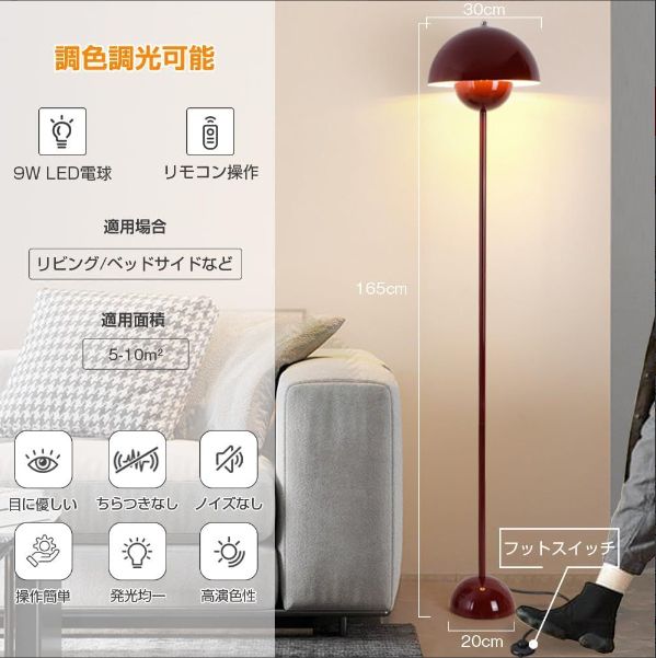 ポータブルランプ 北欧