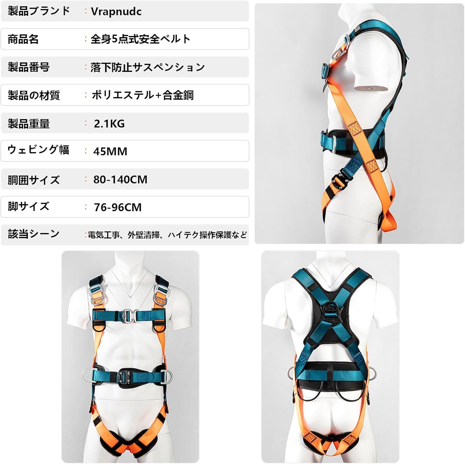 Amazon.co.jp: [QAZKOKO] フルハーネス 安全帯 新規格 セット