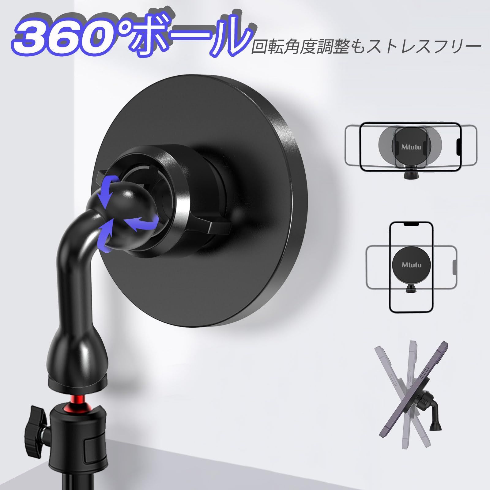 スマホホルダー 三脚 MagSafe用 マグネット三脚ホルダー スマホ