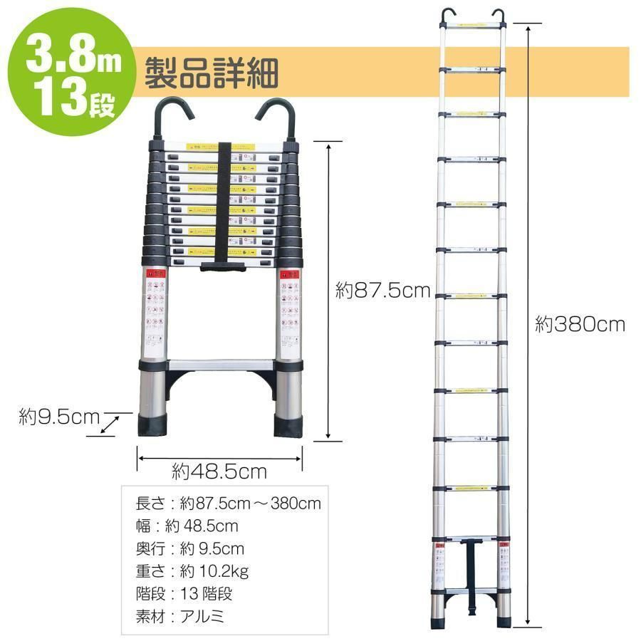 61フック付き スライド式