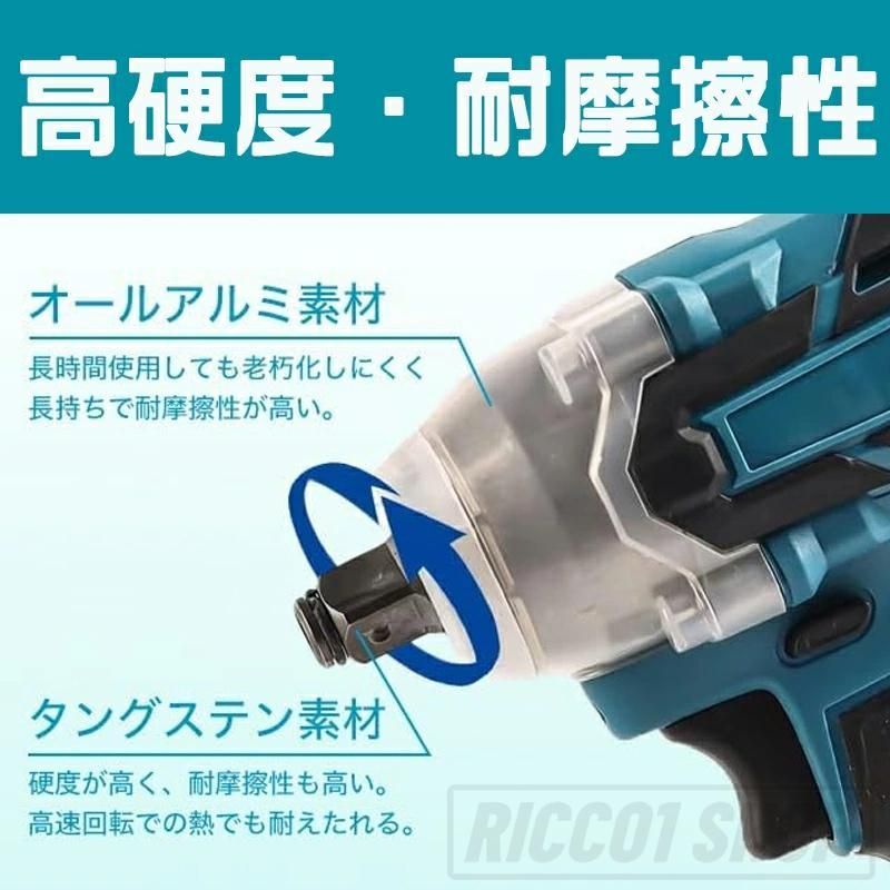インパクトドライバー 充電式