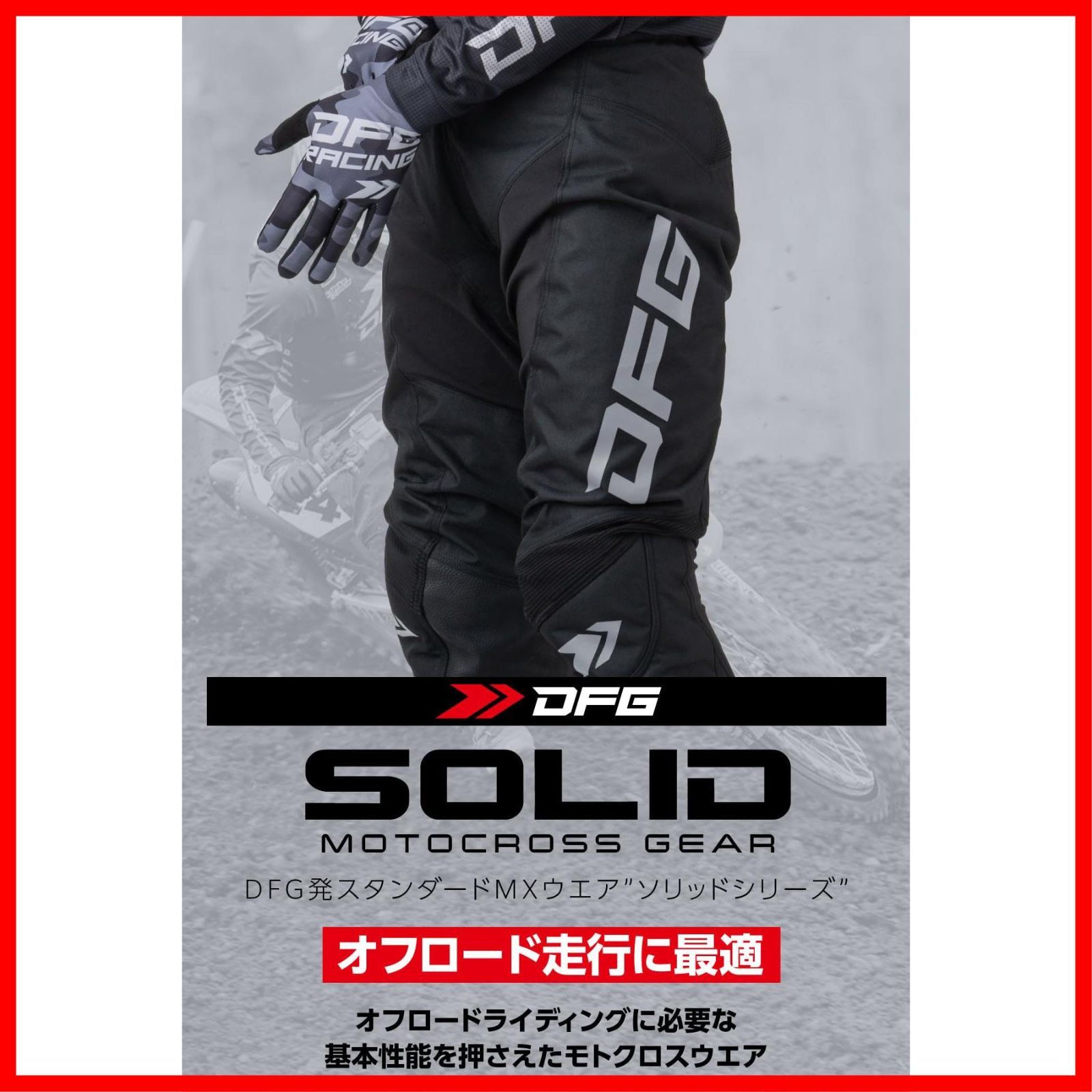 ブラック|グレー