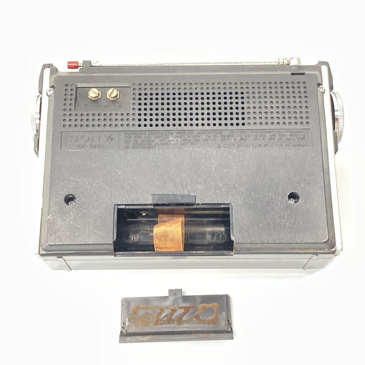 SONY スカイセンサー ICF-5400 ポータブルラジオ ラジオ 昭和レトロ