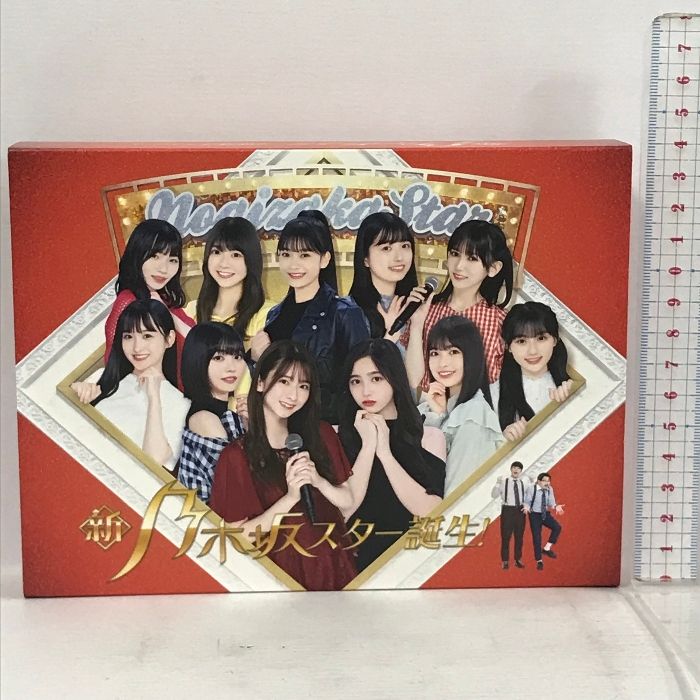 乃木坂46/新・乃木坂スター誕生! 第3巻 Blu-ray BOX〈4枚組〉 新・