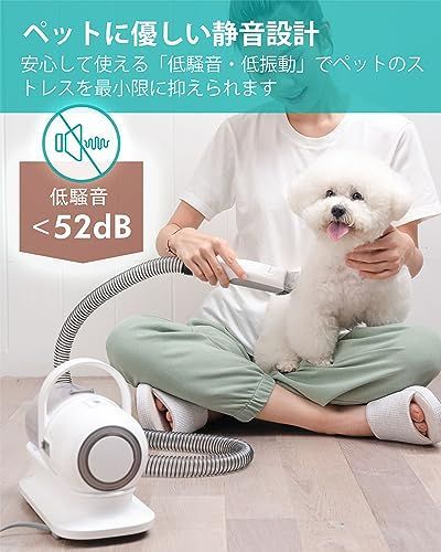 ペットの抜け毛対策に最適】Neabot ペット用バリカン 犬 猫美容器