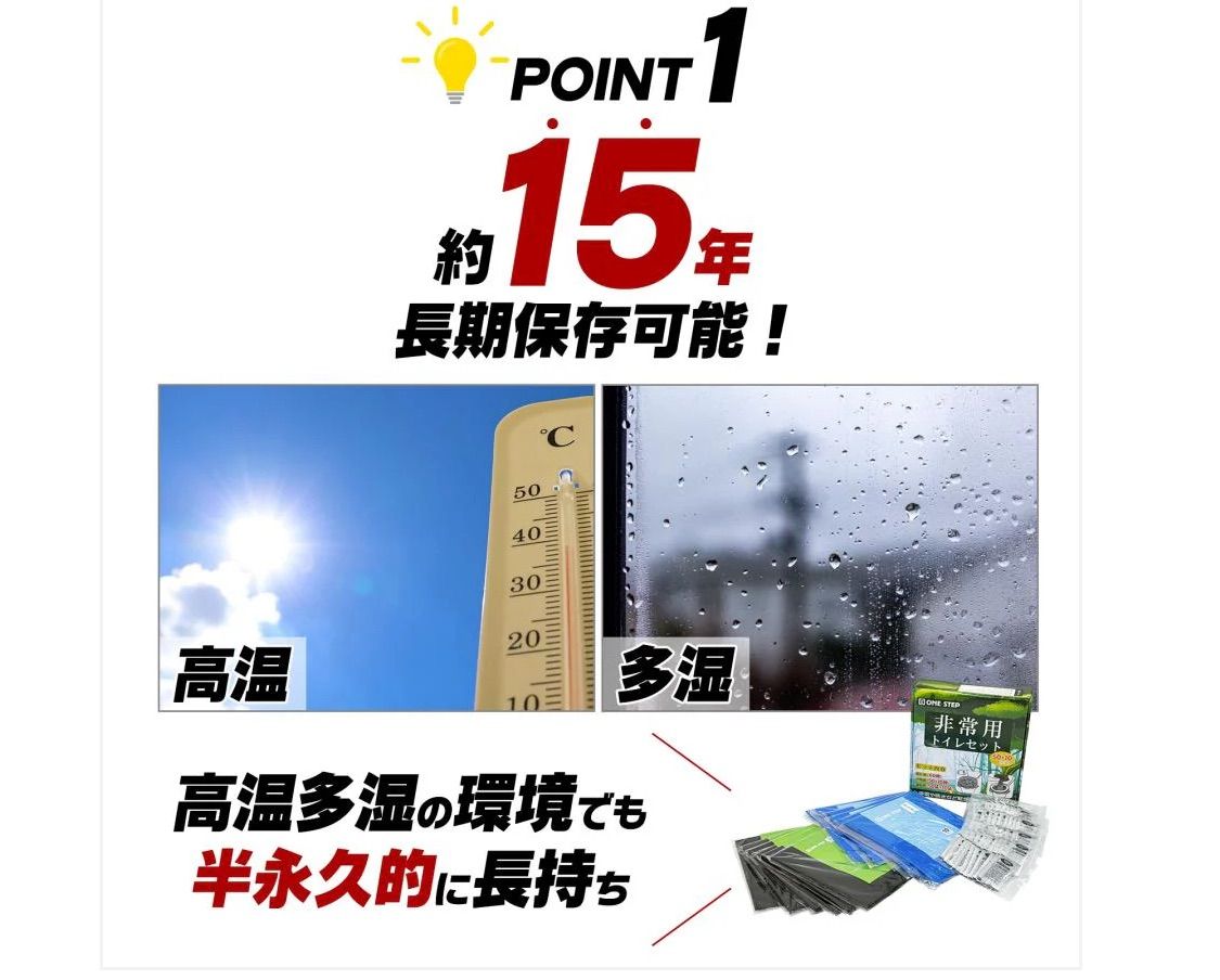 消臭効果あり