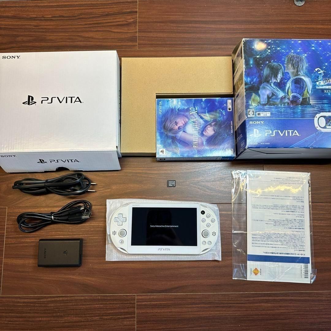 PSVITA 2000 本体 ファイナルファンタジーX X-2 2690