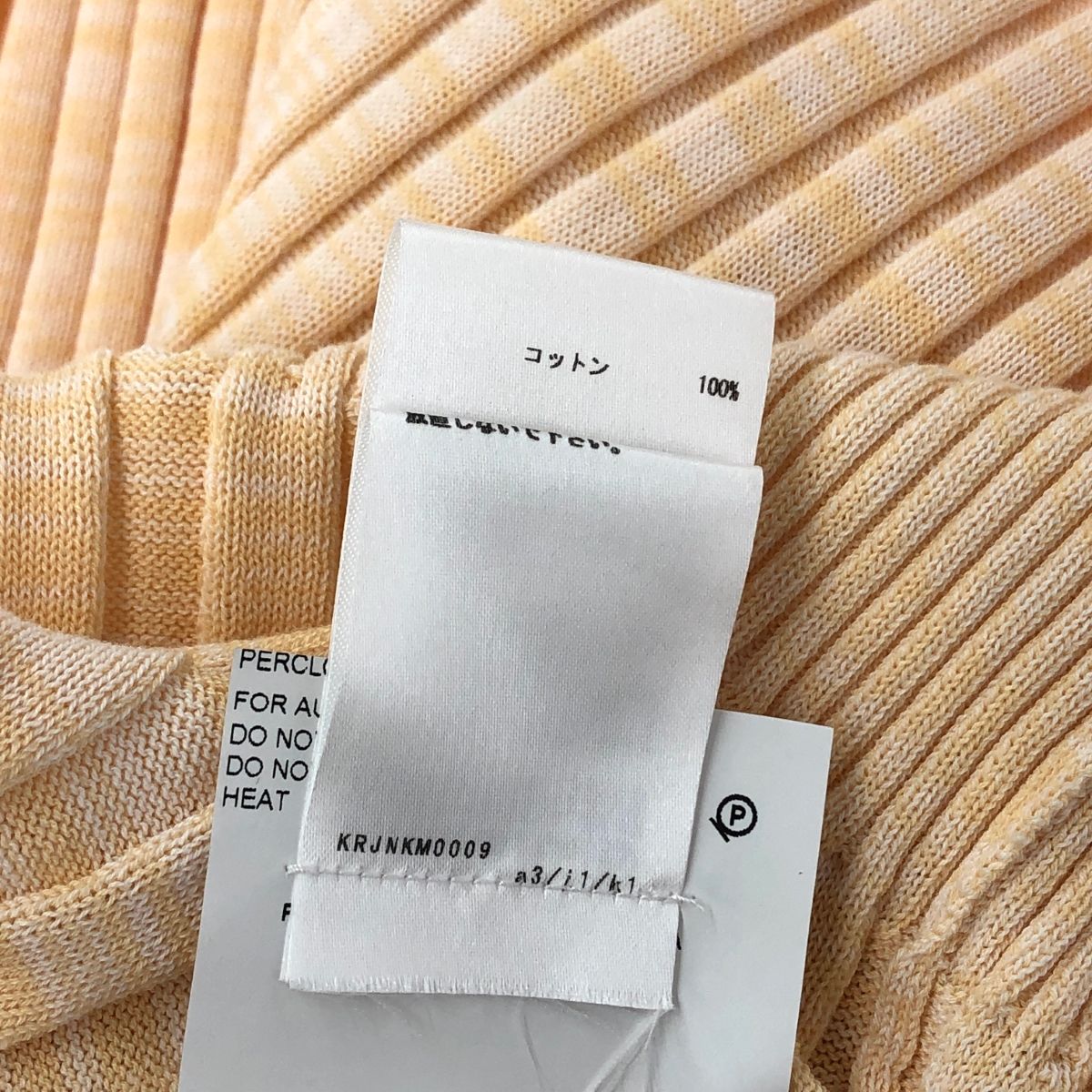 良好 JIL SANDER ジルサンダー リブニット スカート サイズ:M イエロー  