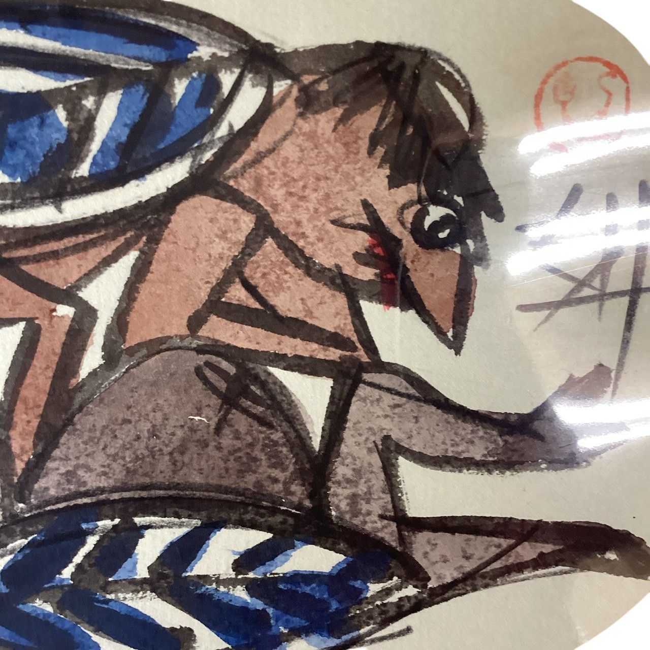 須田剋太 イラスト入りサイン色紙