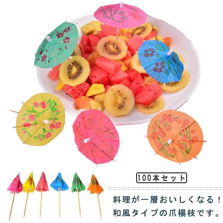 ティファニー ヴィンテージ カクテルピック フルーツピック お菓子楊枝 ティファニー ヴィンテージ カクテルピック フルーツピック お