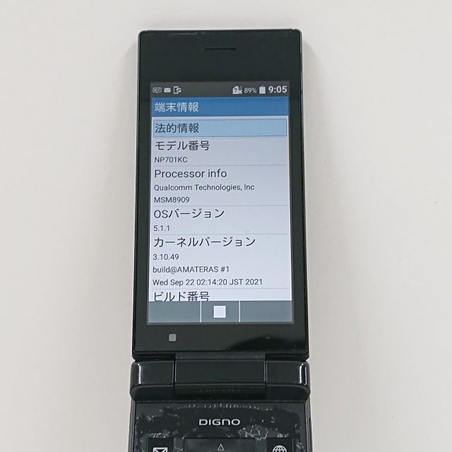 DIGNO ケータイ2 NP701KC SoftBank ブラック 送料無料 本体 c08948 - メルカリ