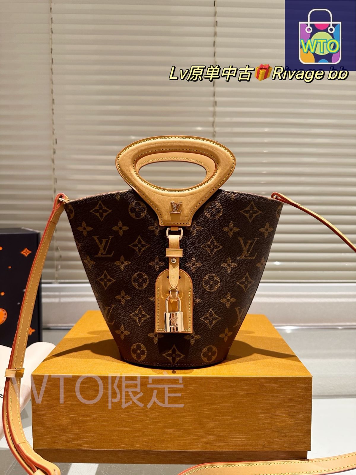 【25SS フェミニンに】Louis Vuitton ハンドバッグ RIVAGE BB 新作☆フォルムがお洒落♪】Louis Vuitton☆Rivage BB バッグ
