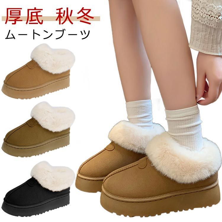 MARNIマルニ⭐︎ボアブーツモコモコ38ムートン厚底