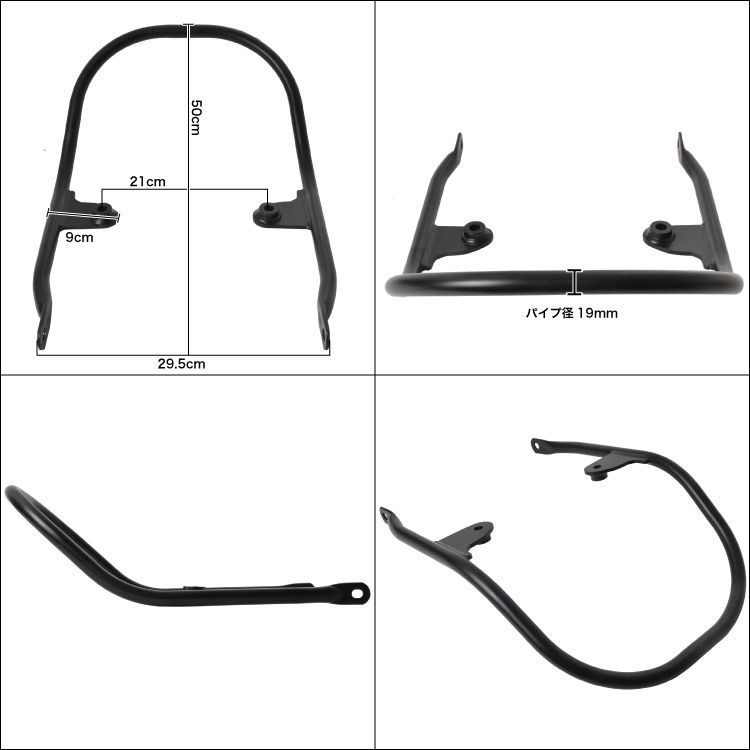  カワサキ Z 900 RS CAFE 2018- グラブバー タンデムバー グリップ 艶消しブラック キャリア グラブバー アクセサリー