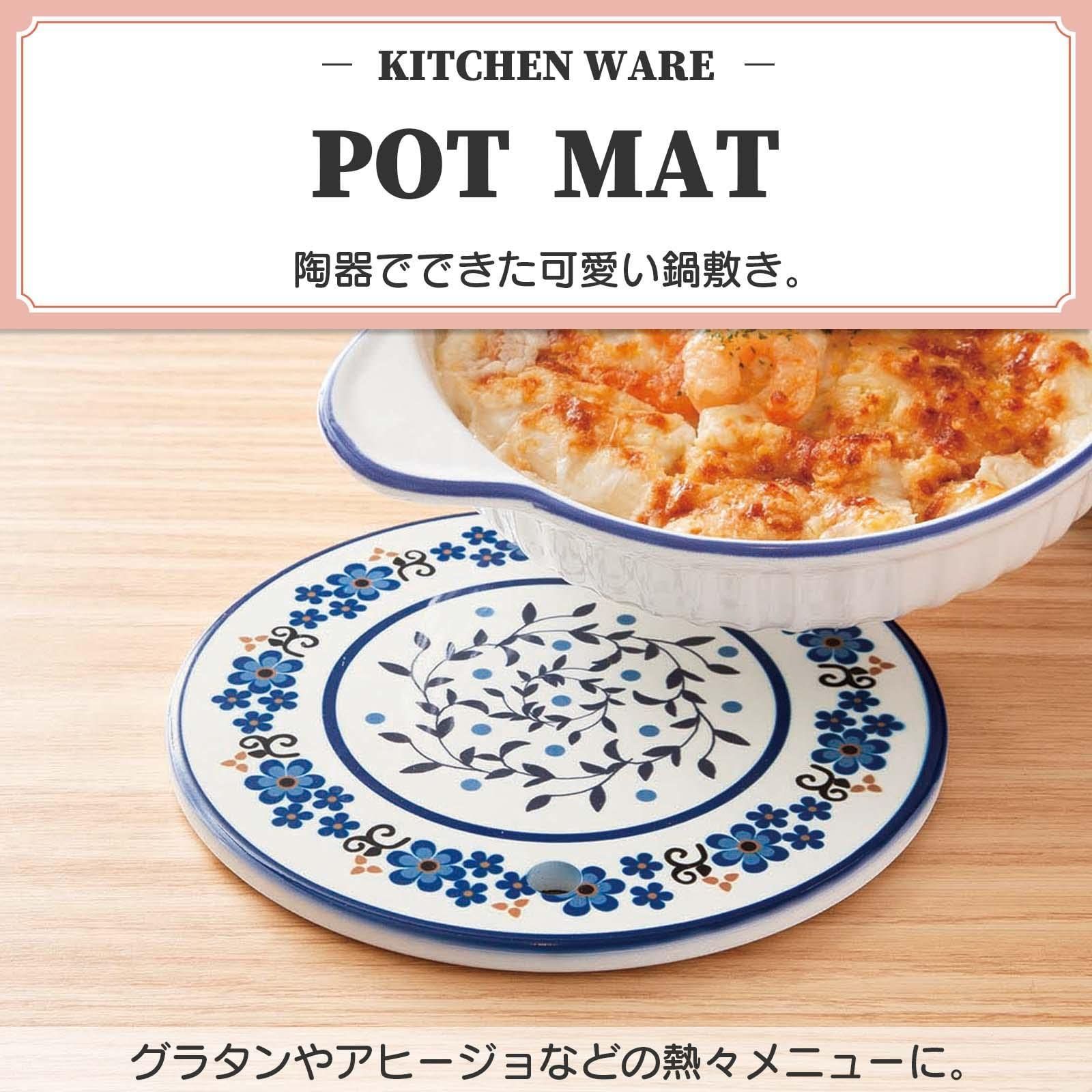 マウンテンリサーチ”Pot Mat” Aリースマーク型　トリコット　鍋敷き マウンテンリサーチ”Pot Mat” Aリースマーク型 トリコット 鍋敷き