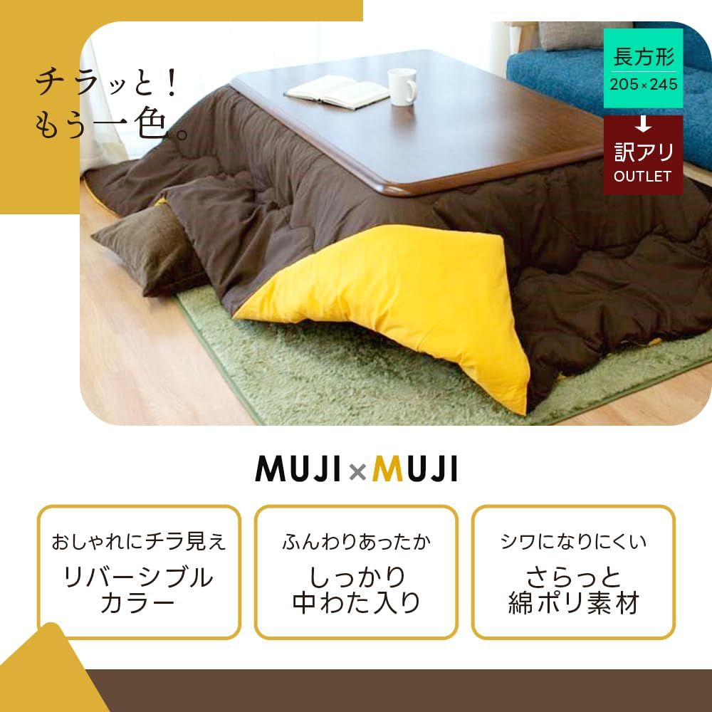 両面使える 無地