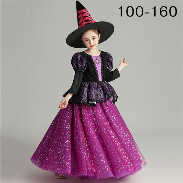 キッズ 子供服 ハロウィン 魔女 ウィッチ 女の子 ワンピース パフスリーブ 長袖 帽子 ロング丈 コスプレ衣装 コスチューム パーティ