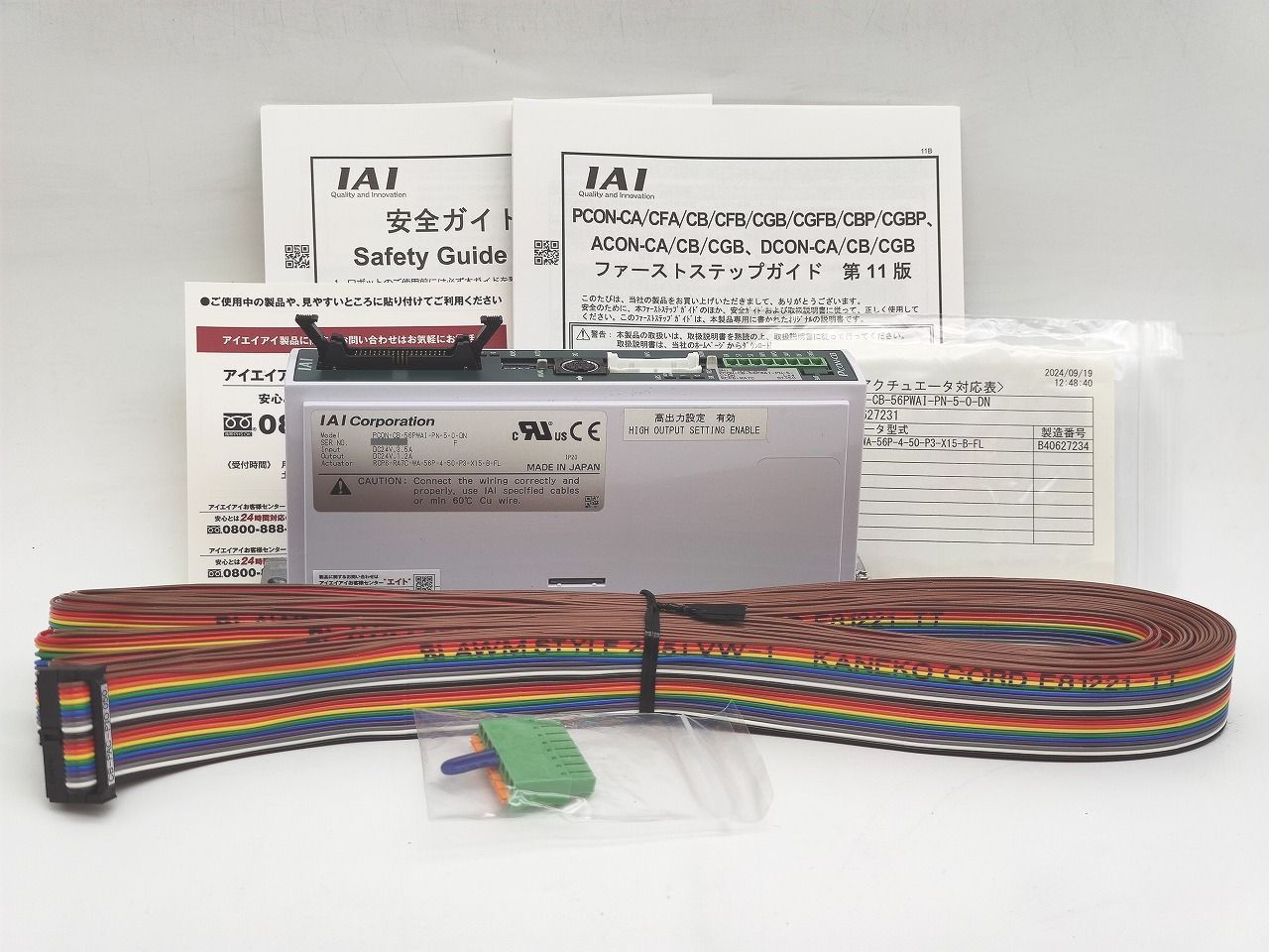 インボイス対応 IAI PCON-CB-56PWAI-PN-5-0-DN その2
