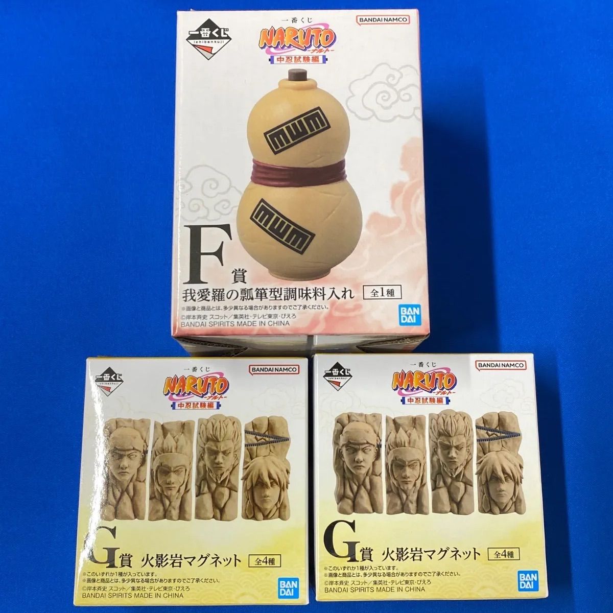 一番くじ 【NARUTO】 F賞 / G賞 2種3個セット【B6】 - メルカリ