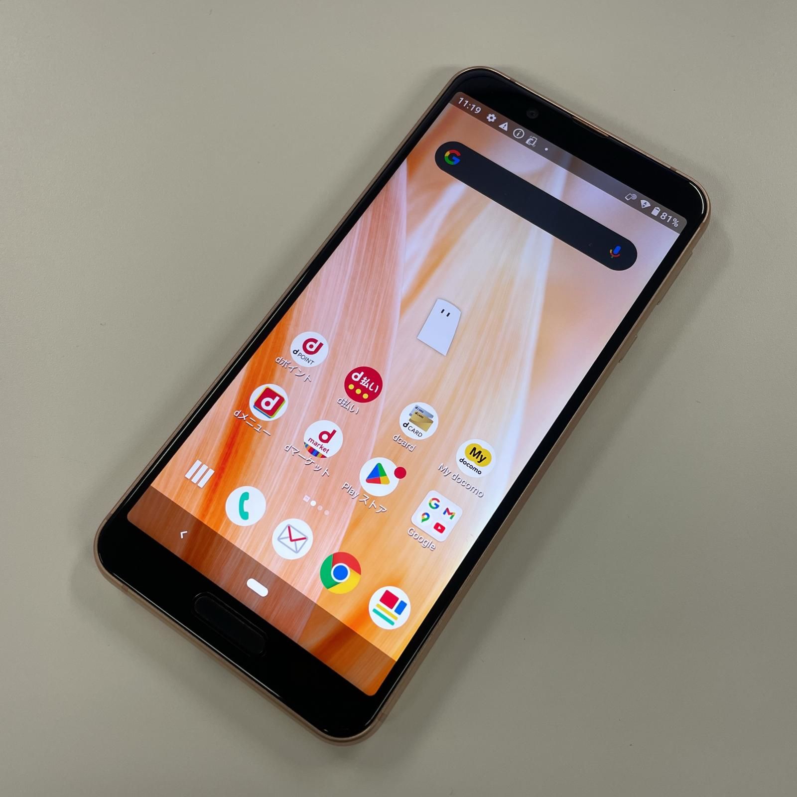docomo AQUOS sense3 SH-02M Light Copper