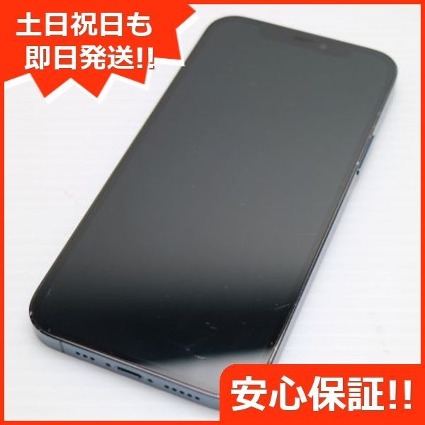 良品中古 SIMフリー iPhone12 Pro 256GB パシフィックブルー 即日発送 スマホ 白ロム Apple 土日祝発送OK 07000