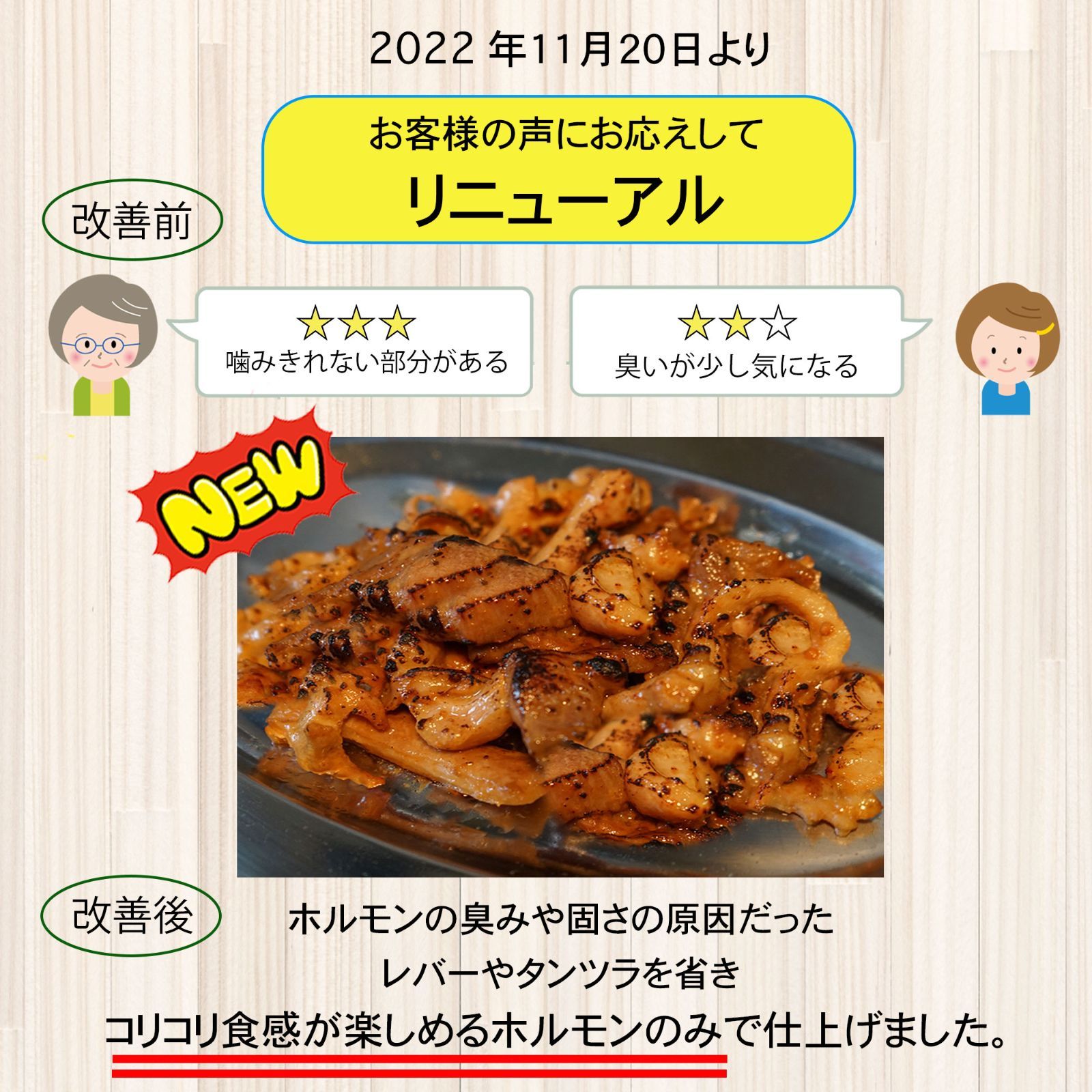 ホルモンミックス 1.2kg(各２) ３種食べ比べ (ニンニク 焼き肉 旨辛 )