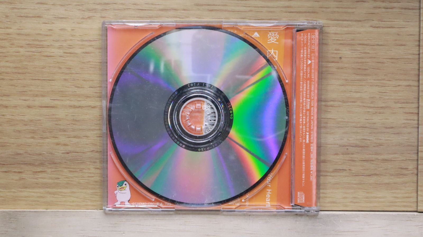 国内盤CD☆愛内里菜/RINA AIUCHI□ Close To Your Heart