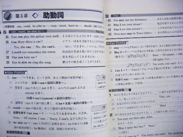 メルカリshops 中２ 新中学問題集 発展編 英語 中学定期テスト問題添付 当日発送可