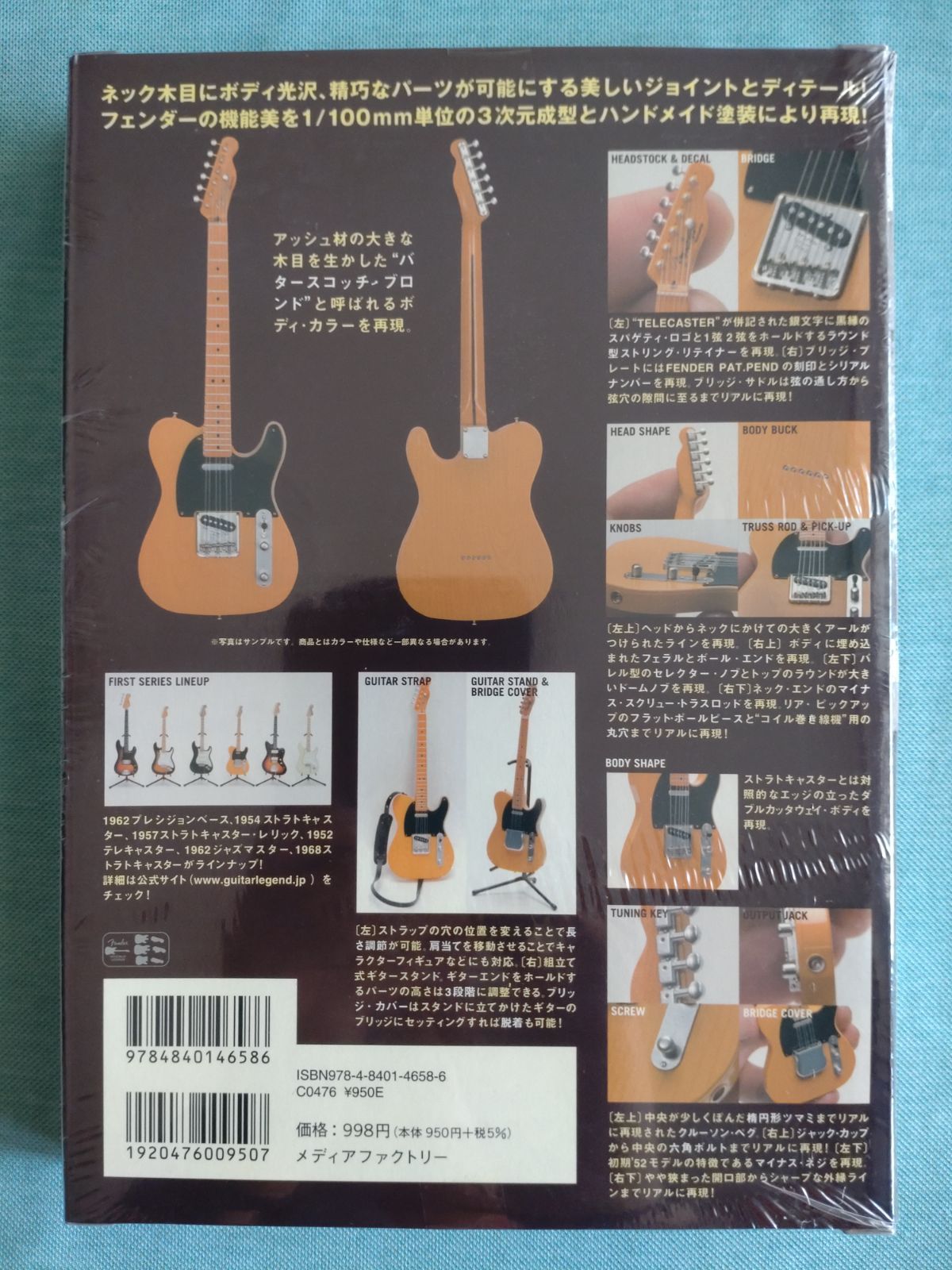 Fender The Best Collection 1952 TELECASTER™ 1/8スケール公式ギター 