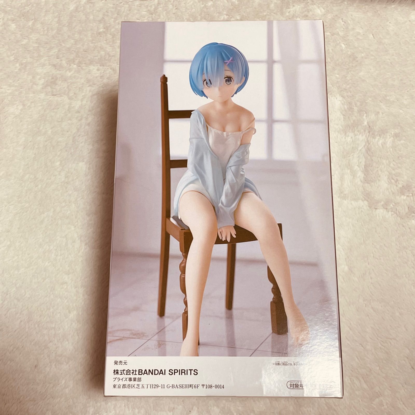 レム　リラックスタイム　フィギュア4点 Amazon.co.jp: Re:Zero Starting Life In Another World - Rem