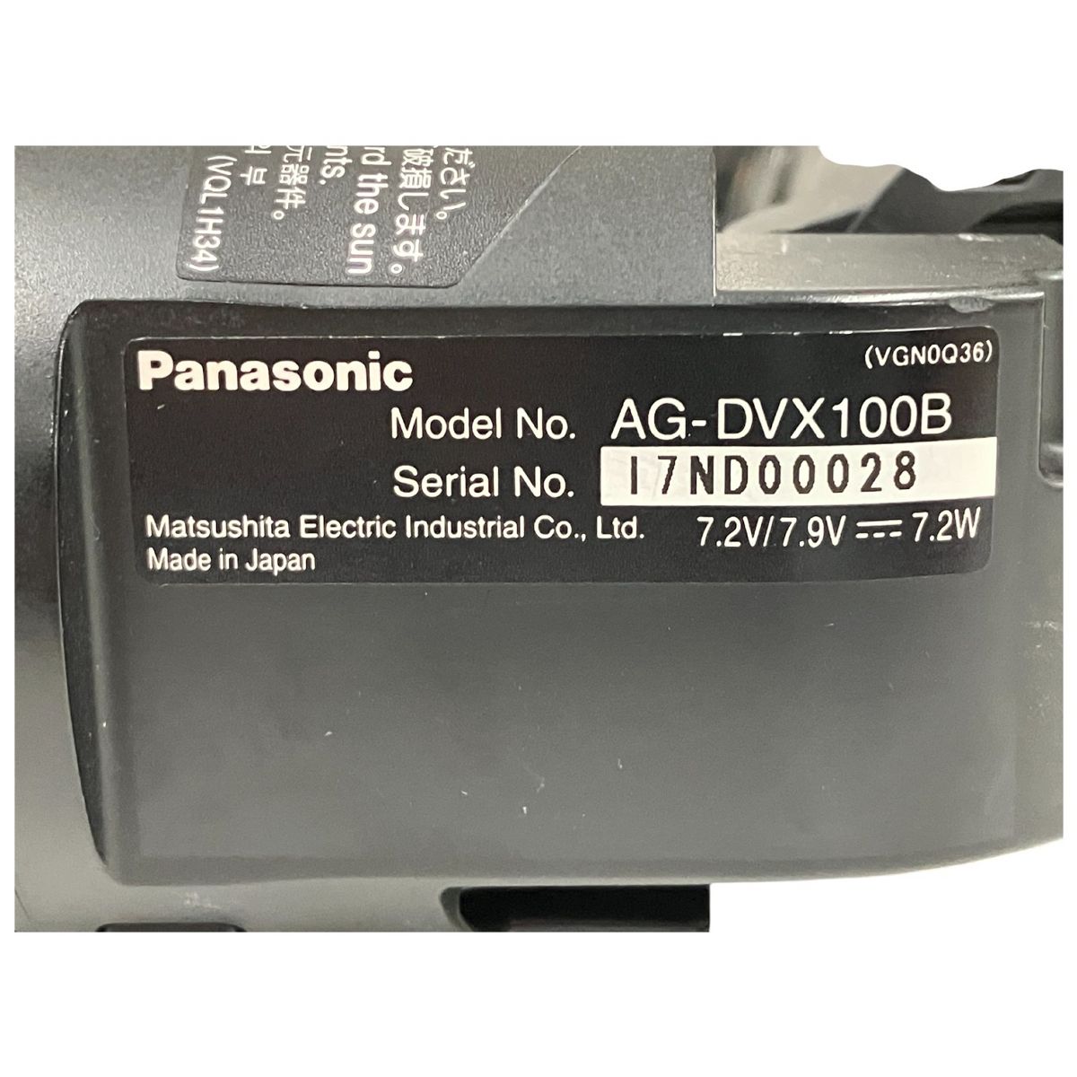 Panasonic