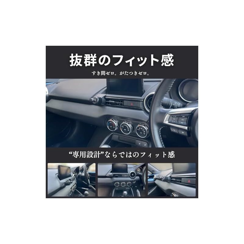 スマートフォンホルダー